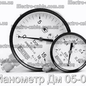 Манометр Дм 05-01 - фотография № 1.