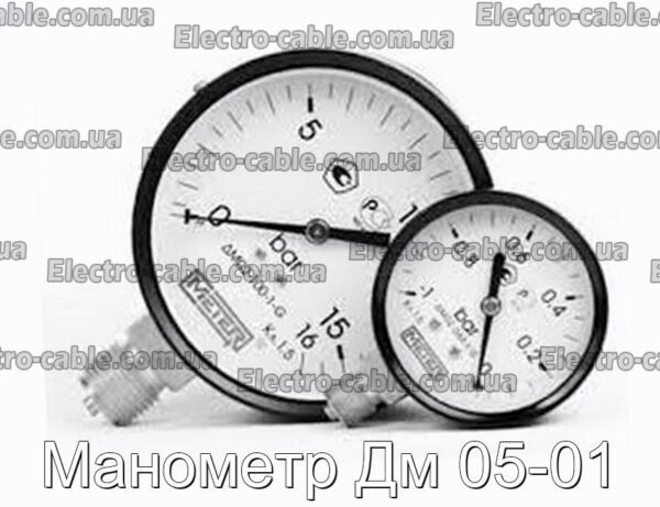 Манометр Дм 05-01 - фотография № 1.