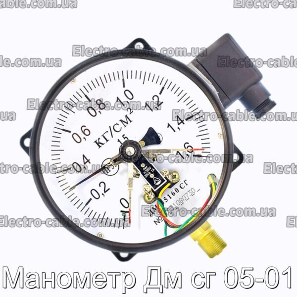 Манометр Дм сг 05-01 - фотографія №1.