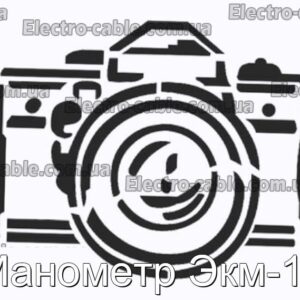 Манометр Экм-1у - фотография № 1.