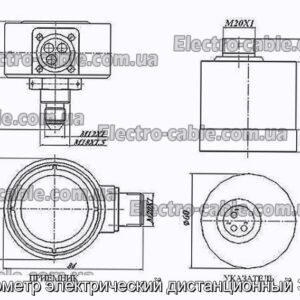 Манометр электрический дистанционный Эдму - фотография № 1.