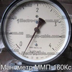 Манометр ММП-160Кс - фотография № 1.