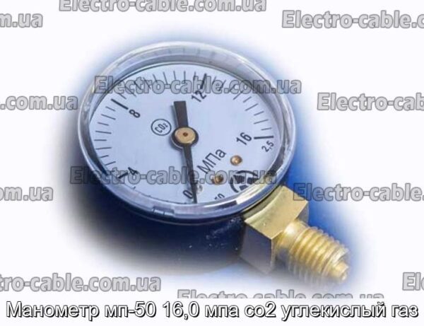 Манометр мп-50 16,0 мпа со2 углекислый газ - фотография № 1.