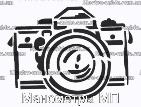 Манометры МП - фотография № 1.