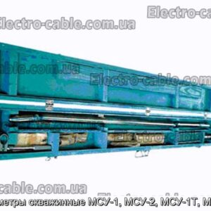 Манометры скважинные МСУ-1, МСУ-2, МСУ-1Т, МСУ-2Т - фотография № 1.