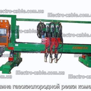 Машина газокислородной резки комета м - фотография № 1.