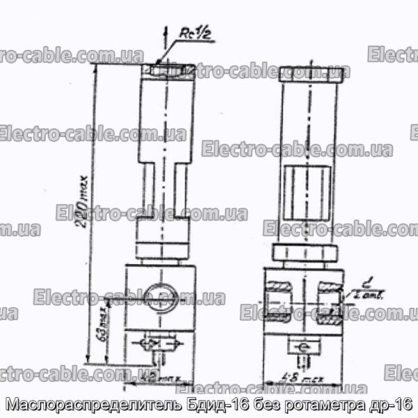 Маслораспределитель Бдид-16 без ротаметра др-16 - фотография № 1.