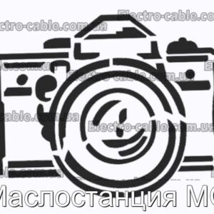 Маслостанция МС - фотография № 1.