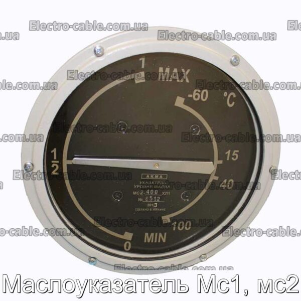 Маслоуказатель Мс1, мс2 - фотография № 1.