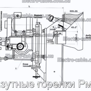 Мазутные горелки Рмг-1 - фотография № 2.