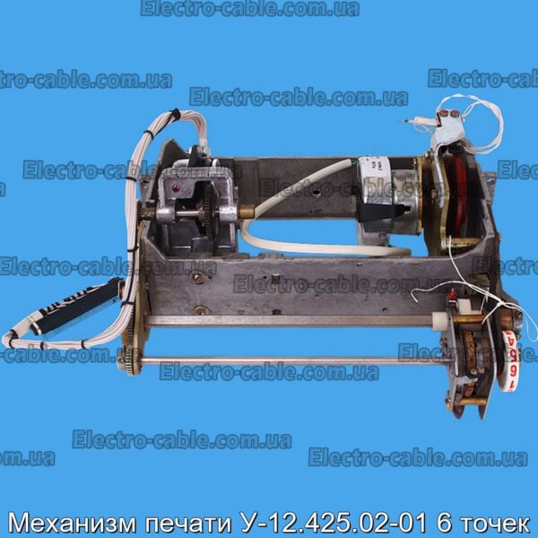 Механизм печати У-12.425.02-01 6 точек - фотография № 2.