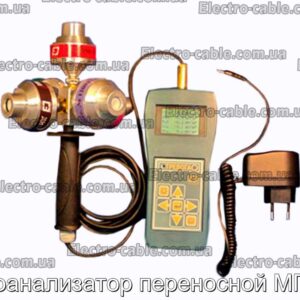 Газовий аналізатор портативного MGP -5 - Фотографія № 1.