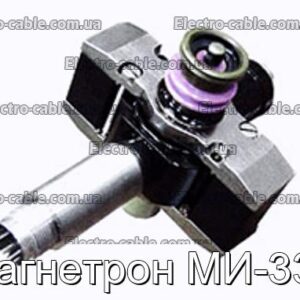 Магнетрон МІ-338 - фотографія №1.