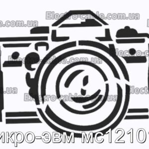 Микро-эвм мс12101м - фотография № 1.