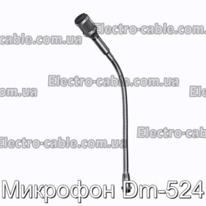 Микрофон Dm-524 - фотография № 1.