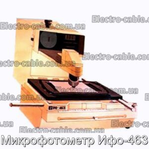 Микрофотометр Ифо-463 - фотография № 1.