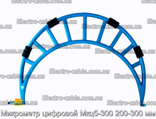 Микрометр цифровой Мкц5-300 200-300 мм - фотография № 1.