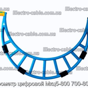 Микрометр цифровой Мкц5-800 700-800 мм - фотография № 1.