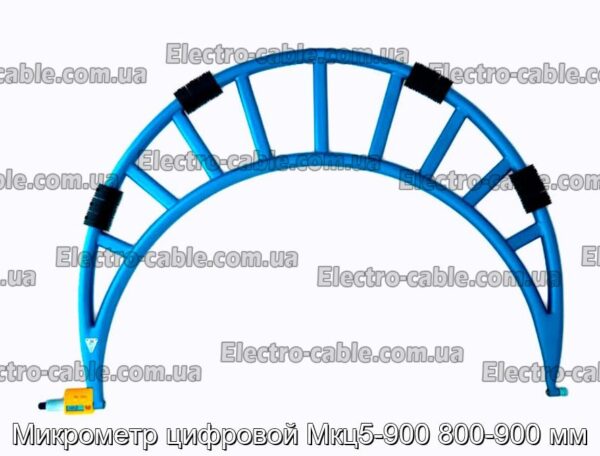 Микрометр цифровой Мкц5-900 800-900 мм - фотография № 1.