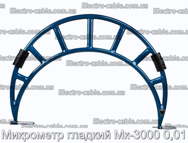 Микрометр гладкий Мк-3000 0,01 - фотография № 1.