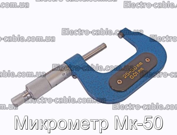 Микрометр Мк-50 - фотография № 5.