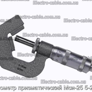 Микрометр призматический Мси-25 5-25 мм - фотография № 1.