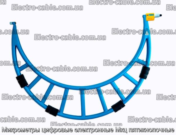 Мікрометри цифрові електронні МКЦ п&#39;ятикнопкові – фотографія №1.