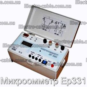 Микроомметр Ер331 - фотография № 2.