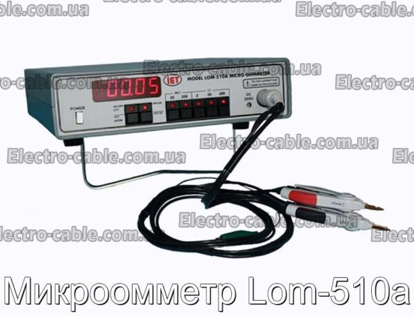 Микроомметр Lom-510a - фотография № 1.