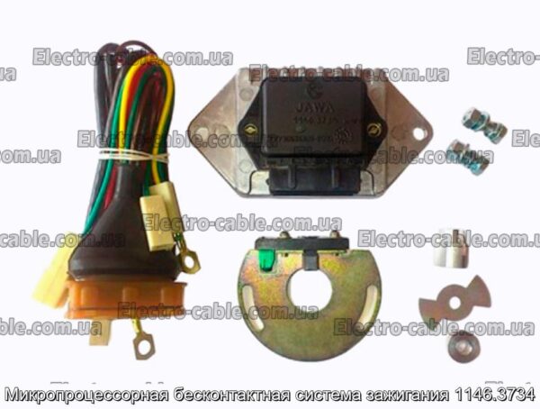 Микропроцессорная бесконтактная система зажигания 1146.3734 - фотография № 1.