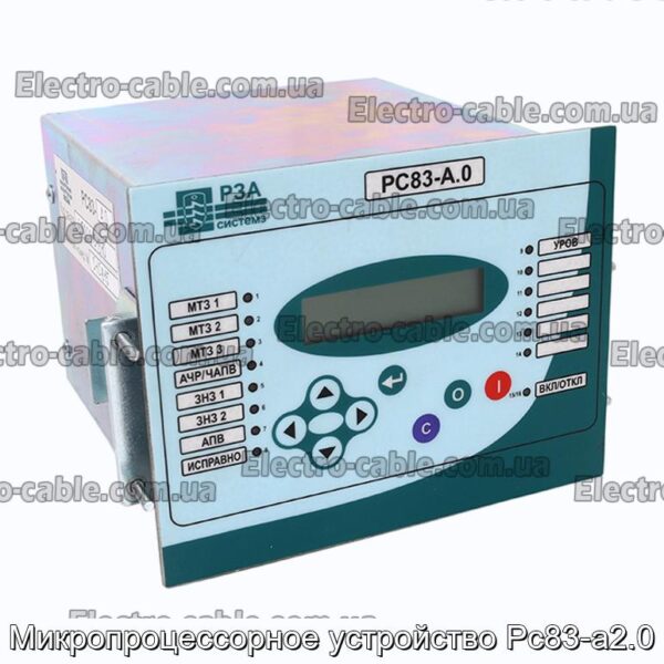 Микропроцессорное устройство Рс83-а2.0 - фотография № 2.