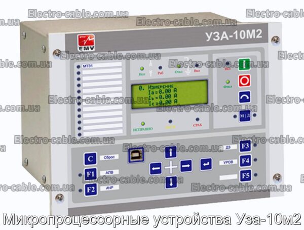 Микропроцессорные устройства Уза-10м2 - фотография № 1.