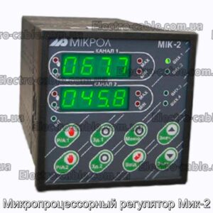 Микропроцессорный регулятор Мик-2 - фотография № 1.