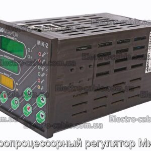 Микропроцессорный регулятор Мик-21 - фотография № 1.