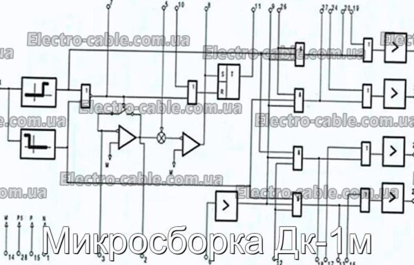 Мікрозбірка Дк-1м - фотографія №6.