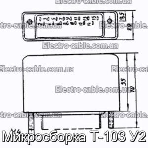 Микросборка Т-103 У2 - фотография № 1.