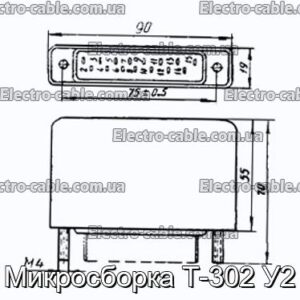 Микросборка Т-302 У2 - фотография № 1.