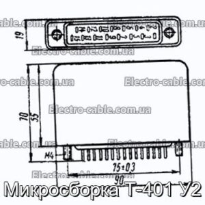 Микросборка Т-401 У2 - фотография № 1.
