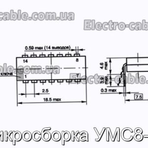 Микросборка УМС8-04 - фотография № 1.