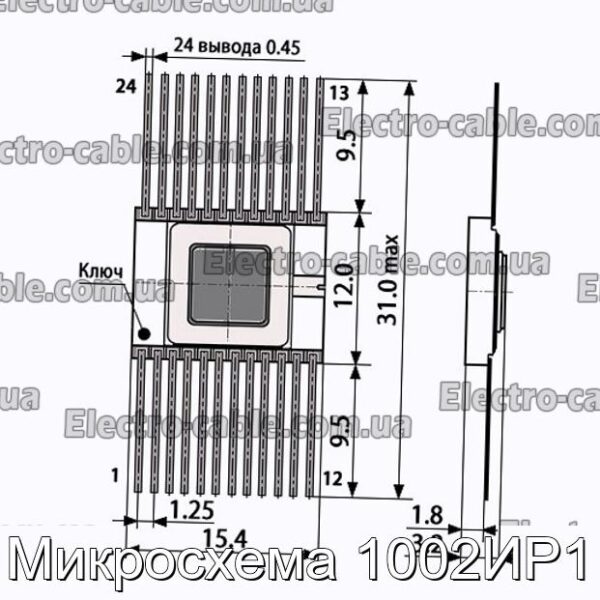 Микросхема 1002ИР1 - фотография № 1.