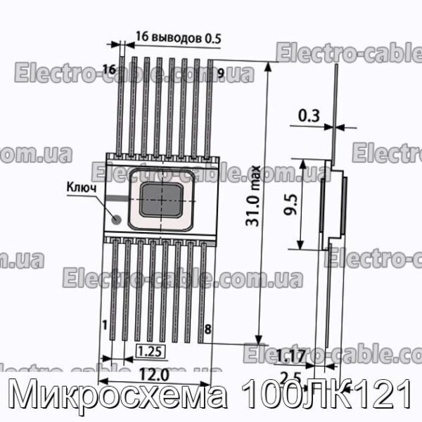 Микросхема 100ЛК121 - фотография № 1.