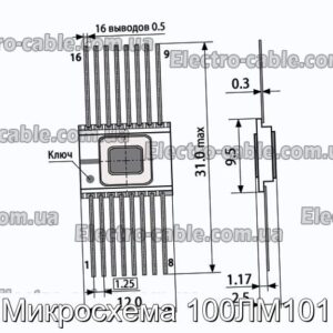 Микросхема 100ЛМ101 - фотография № 1.