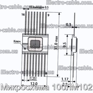 Микросхема 100ЛМ102 - фотография № 1.