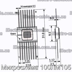Микросхема 100ЛМ105 - фотография № 1.