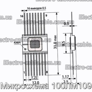 Микросхема 100ЛМ109 - фотография № 1.