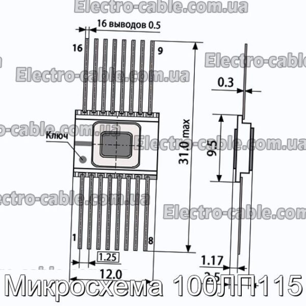 Микросхема 100ЛП115 - фотография № 1.