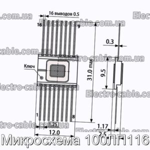 Микросхема 100ЛП116 - фотография № 1.