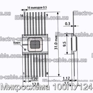 Микросхема 100ПУ124 - фотография № 1.