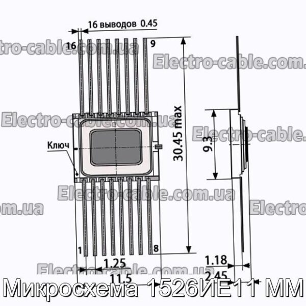 Микросхема 1526ИЕ11 ММ - фотография № 1.