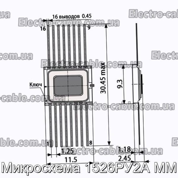 Микросхема 1526РУ2А ММ - фотография № 1.